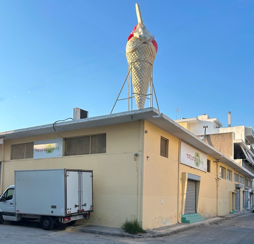 Pagotomania Factory
